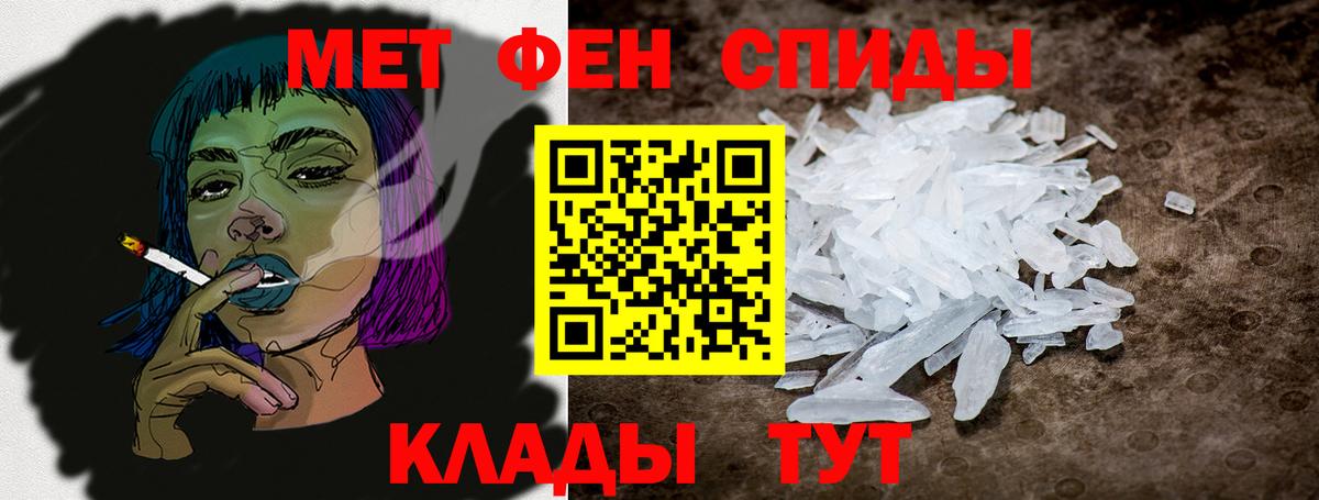 АМФ 98% Черногорск