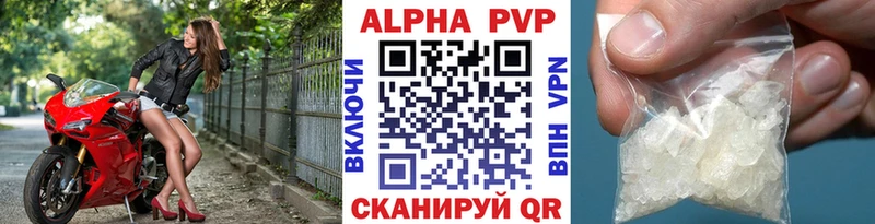 сайты даркнета формула  Черногорск  Alfa_PVP VHQ 