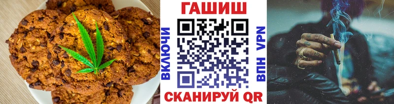 Canna-Cookies конопля  дарнет шоп  Черногорск 