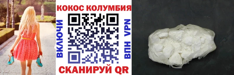COCAIN 97%  блэк спрут   Черногорск 