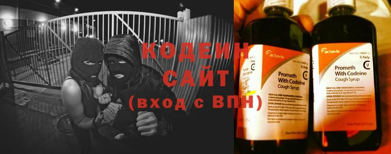 Кодеиновый сироп Lean Purple Drank  что такое наркотик  Черногорск 