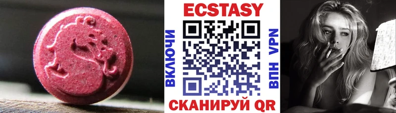 blacksprut цены Черногорск Ecstasy таблы