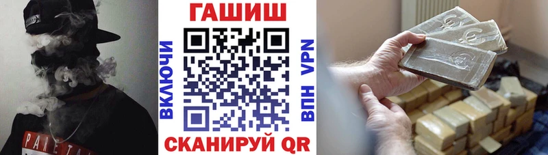 где купить наркоту  Черногорск  ГАШИШ hashish 