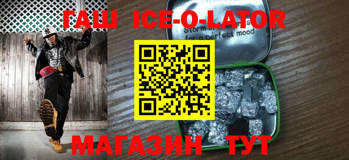 Мяу-Мяу  Метамфетамин  Гарик  Каннабис  Масло ТГК  Черногорск  Вход с VPN  COCAIN  Меф 
