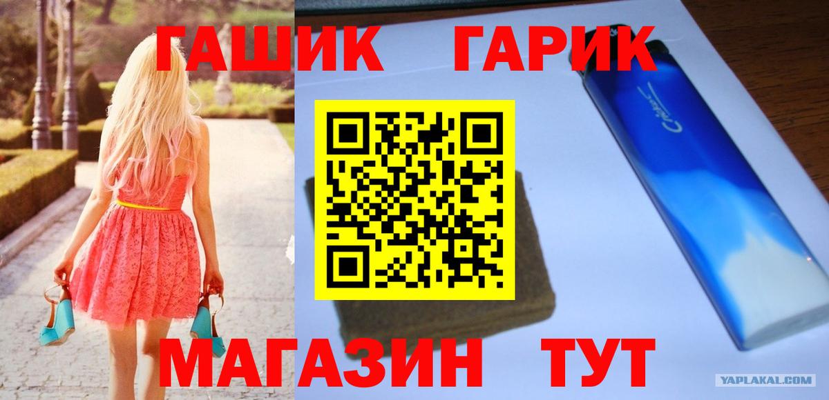 как найти закладки  ГАШ Cannabis  Черногорск  ГАШИШ индика сатива 