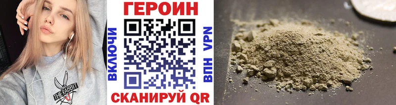 ссылка на мегу рабочий сайт  Черногорск  ГЕРОИН Heroin 