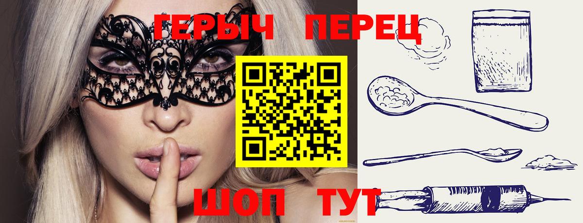 Героин  Черногорск  ГЕРОИН Афган 