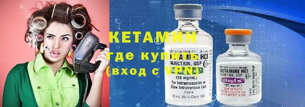 амфетамин Михайловск