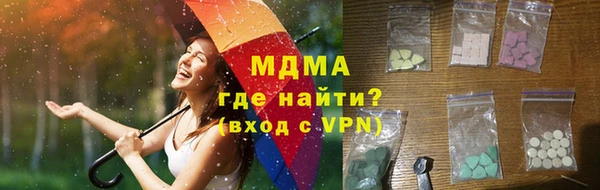 mix Медногорск