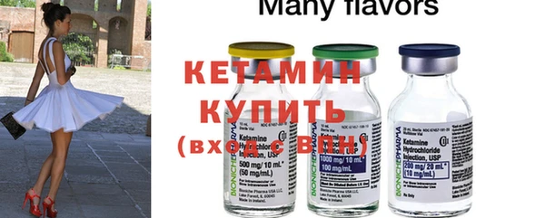 амфетамин Михайловск