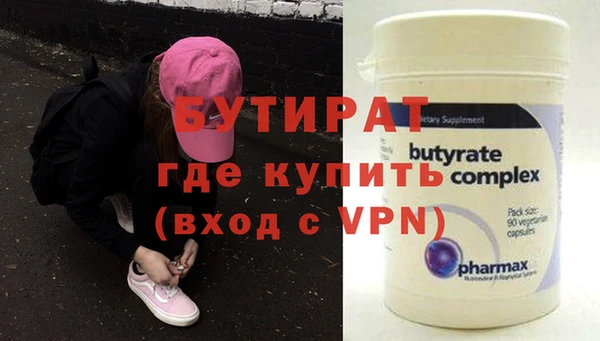 mix Медногорск