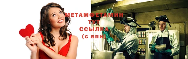 mix Медногорск