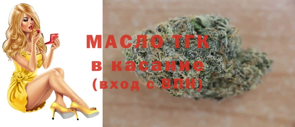 MDMA Premium VHQ Богданович