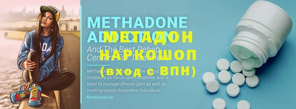 гашик Михайловка