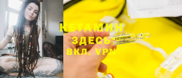 амфетамин Михайловск