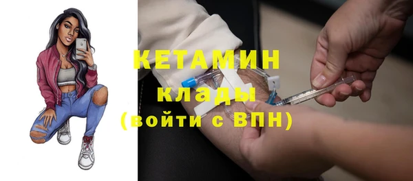 амфетамин Михайловск