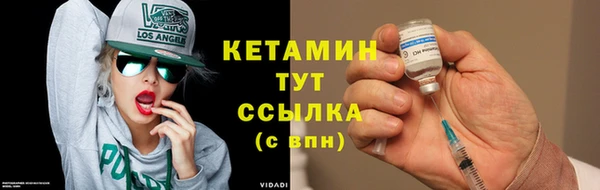 амфетамин Михайловск