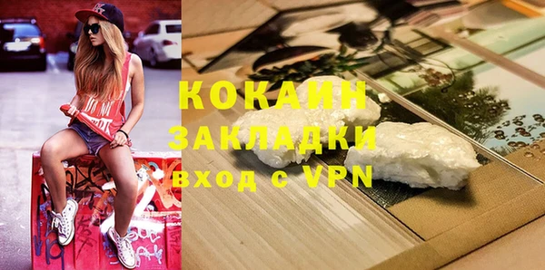 mix Медногорск