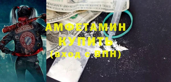 MDMA Premium VHQ Богданович