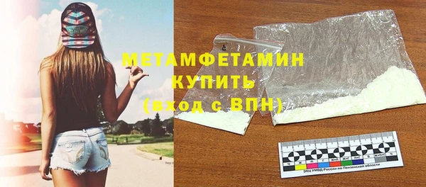 mix Медногорск