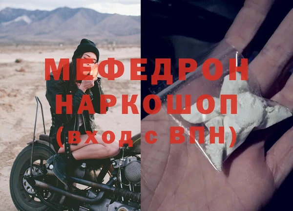 амфетамин Михайловск