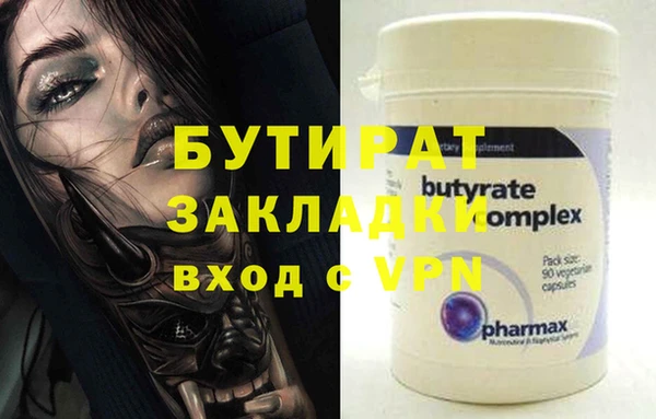 MDMA Premium VHQ Богданович