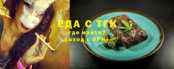 скорость Мегион