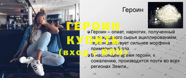 гашик Михайловка