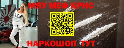 герыч Гусиноозёрск
