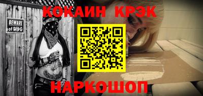 ГАЛЛЮЦИНОГЕННЫЕ ГРИБЫ Гусь-Хрустальный
