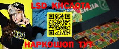 кокаин премиум Абинск