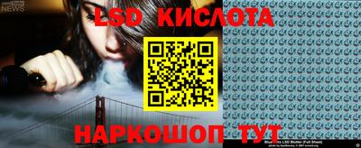 герыч Гусиноозёрск