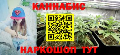 герыч Гусиноозёрск