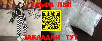 MESCALINE Беслан