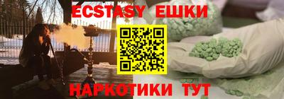 MESCALINE Беслан