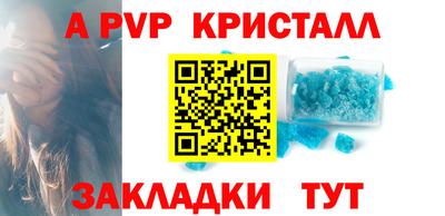 герыч Гусиноозёрск