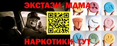ГАЛЛЮЦИНОГЕННЫЕ ГРИБЫ Гусь-Хрустальный