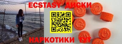ГАЛЛЮЦИНОГЕННЫЕ ГРИБЫ Гусь-Хрустальный