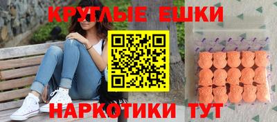 ГАЛЛЮЦИНОГЕННЫЕ ГРИБЫ Гусь-Хрустальный