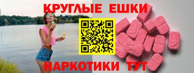 герыч Гусиноозёрск