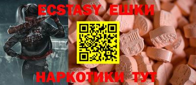 герыч Гусиноозёрск