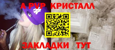 герыч Гусиноозёрск