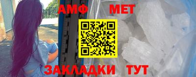 MESCALINE Беслан