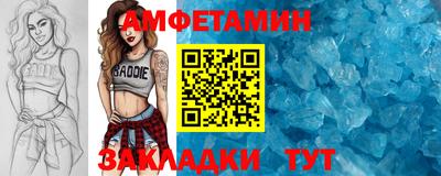 скорость Берёзовский