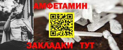 герыч Гусиноозёрск
