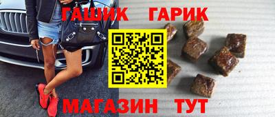 бутик Азнакаево
