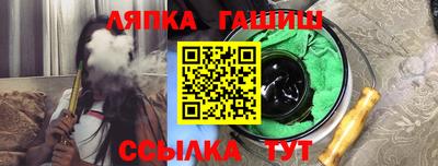 гашик Гусев