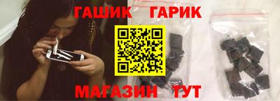 гашик Гусев