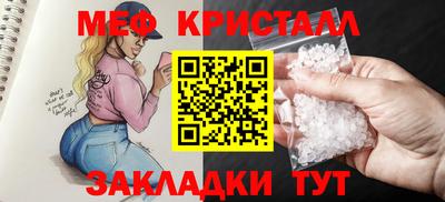 герыч Гусиноозёрск