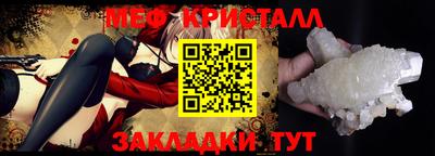 ГАЛЛЮЦИНОГЕННЫЕ ГРИБЫ Гусь-Хрустальный